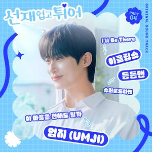 亚洲欧美综合色色图片视频
