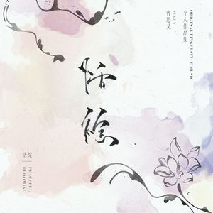 亚洲欧美综合色色图片视频
