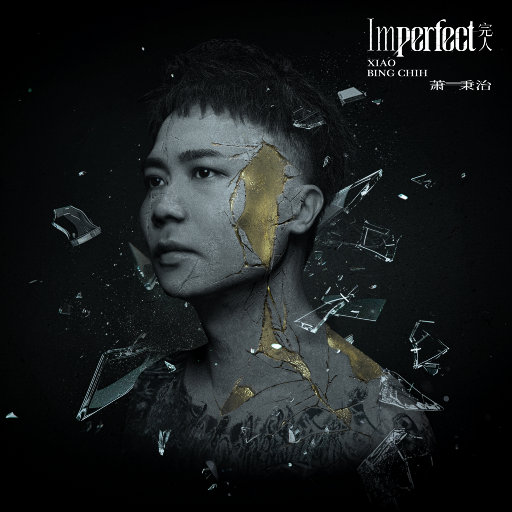 亚洲欧美综合色色图片视频
